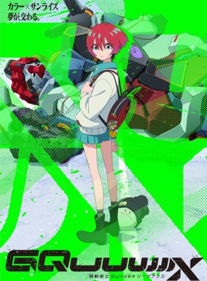 مشاهدة انمي Kidou Senshi Gundam: GQuuuuuuX مترجم - Otanyuu