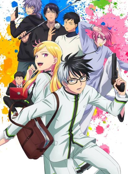 مشاهدة انمي Kill Ao مترجم - Otanyuu