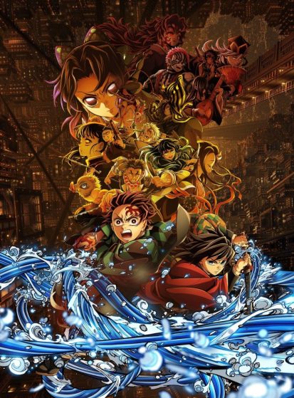 بوستر Kimetsu no Yaiba Movie 1: Mugenjou-hen - Akaza Sairai - أنمي مترجم على Otanyuu