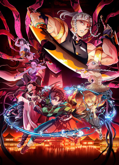 مشاهدة انمي Kimetsu no Yaiba: Yuukaku-hen مترجم - Otanyuu