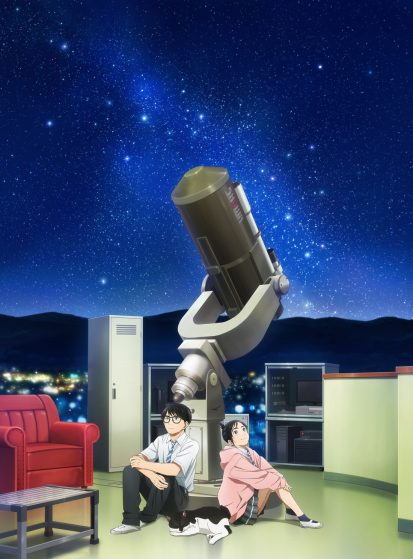 مشاهدة انمي Kimi wa Houkago Insomnia مترجم - Otanyuu