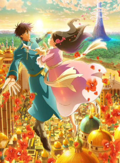 مشاهدة انمي Kin no Kuni Mizu no Kuni مترجم