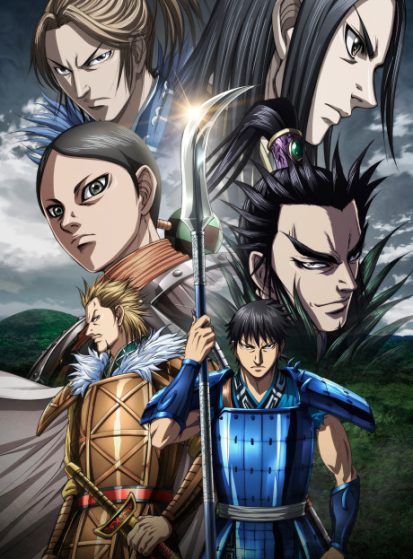 مشاهدة انمي Kingdom 5th Season مترجم - Otanyuu