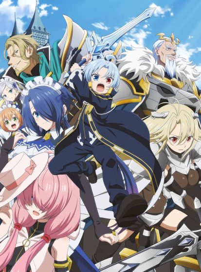 مشاهدة انمي Kizoku Tensei: Megumareta Umare kara Saikyou no Chikara wo Eru مترجم - Otanyuu