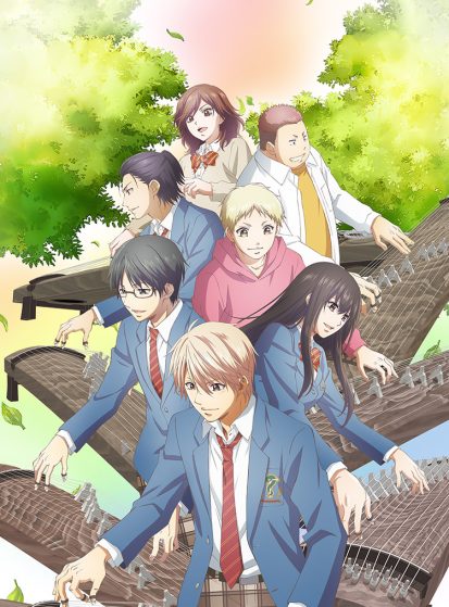 مشاهدة انمي Kono Oto Tomare! 2nd Season مترجم - Otanyuu