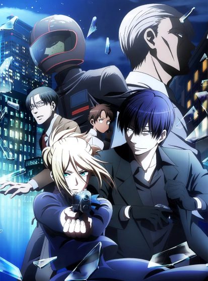 مشاهدة انمي Koroshi Ai مترجم