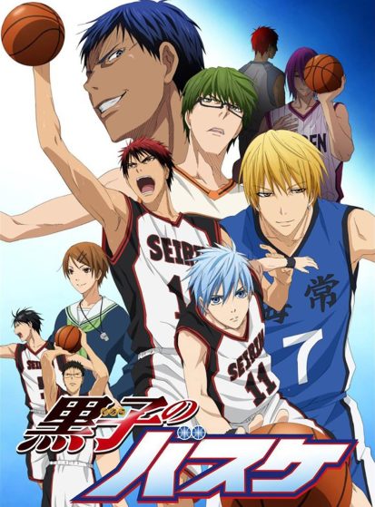 مشاهدة انمي Kuroko no Basket مترجم - Otanyuu