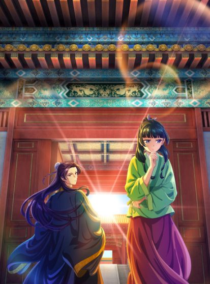 مشاهدة انمي Kusuriya no Hitorigoto مترجم - Otanyuu