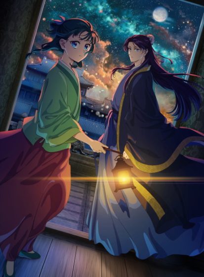 مشاهدة انمي Kusuriya no Hitorigoto 2nd Season مترجم - Otanyuu