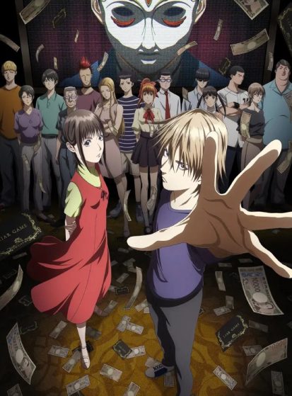 مشاهدة انمي Liar Game مترجم - Otanyuu