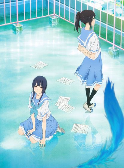 مشاهدة انمي Liz to Aoi Tori مترجم - Otanyuu