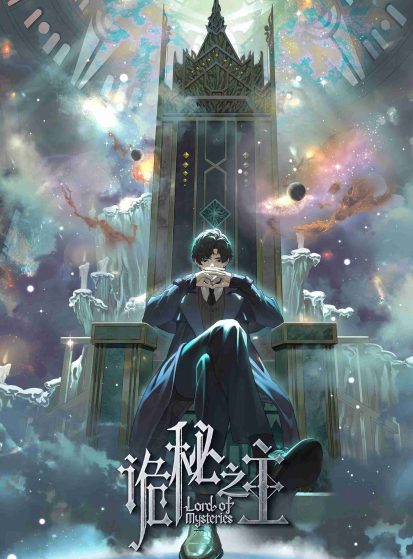 مشاهدة انمي Lord of Mysteries (Guimi Zhi Zhu: Xiaochou Pian) مترجم