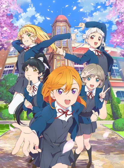 مشاهدة انمي Love Live! Superstar!! مترجم - Otanyuu