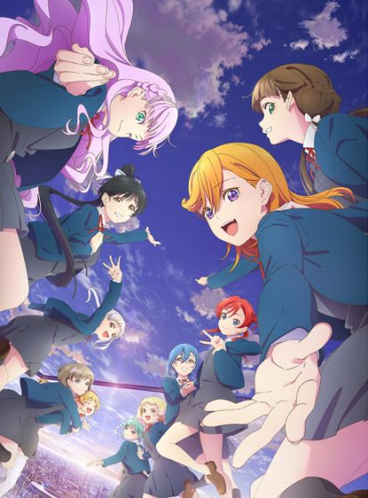 مشاهدة انمي Love Live! Superstar!! 3rd Season مترجم - Otanyuu