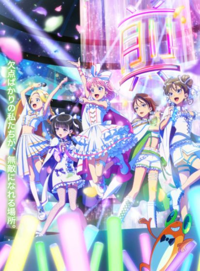 مشاهدة انمي Maebashi Witches مترجم - Otanyuu