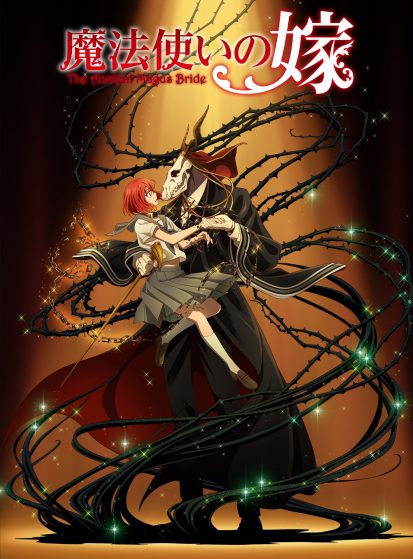 مشاهدة انمي Mahoutsukai no Yome مترجم - Otanyuu