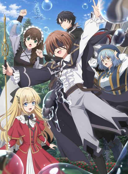 مشاهدة انمي Majutsushi Kunon wa Mieteiru مترجم - Otanyuu