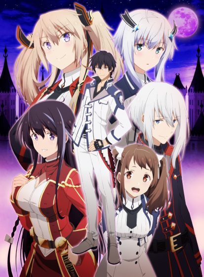 مشاهدة مسلسل Maou Gakuin no Futekigousha: Shijou Saikyou no Maou no Shiso, Tensei shite Shison-tachi no Gakkou e مترجم HD - Otanyuu