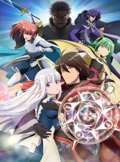 مشاهدة مسلسل Maou no Ore ga Dorei Elf wo Yome ni Shitanda ga Dou Medereba Ii? مترجم HD - Otanyuu