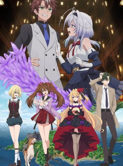 مشاهدة انمي Mata Korosarete Shimatta no desu ne Tantei-sama مترجم - Otanyuu