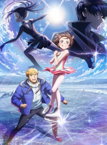 مشاهدة انمي Medalist 2nd Season مترجم