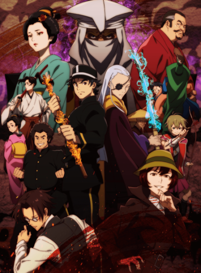 مشاهدة انمي Meiji Gekken: 1874 مترجم - Otanyuu