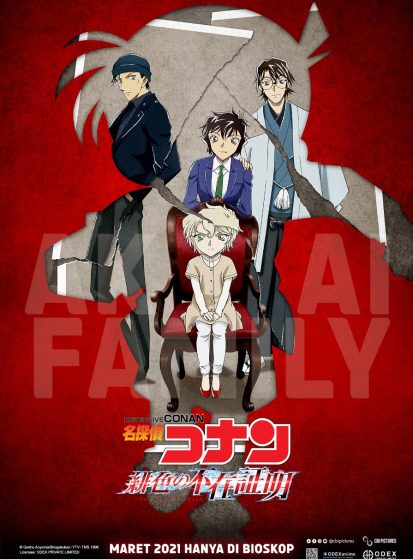 مشاهدة انمي Meitantei Conan: Hiiro no Fuzai Shoumei مترجم