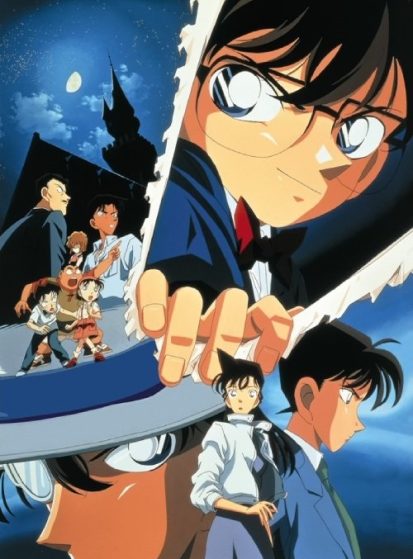 مشاهدة انمي Meitantei Conan Movie 03: Seikimatsu no Majutsushi مترجم - Otanyuu