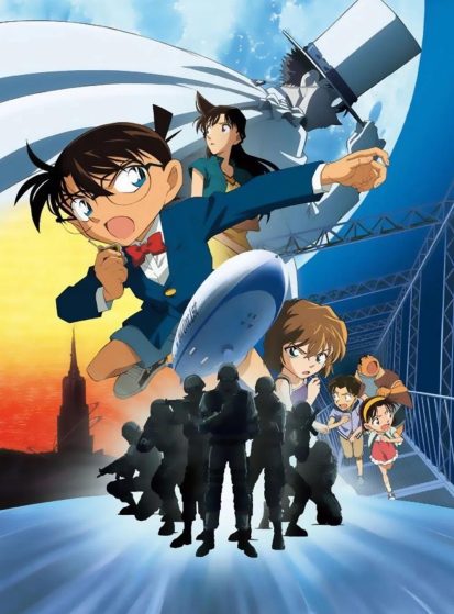مشاهدة انمي Meitantei Conan Movie 14: Tenkuu no Lost Ship مترجم - Otanyuu