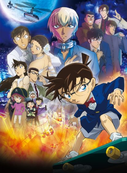 مشاهدة انمي Meitantei Conan Movie 25: Halloween no Hanayome مترجم - Otanyuu