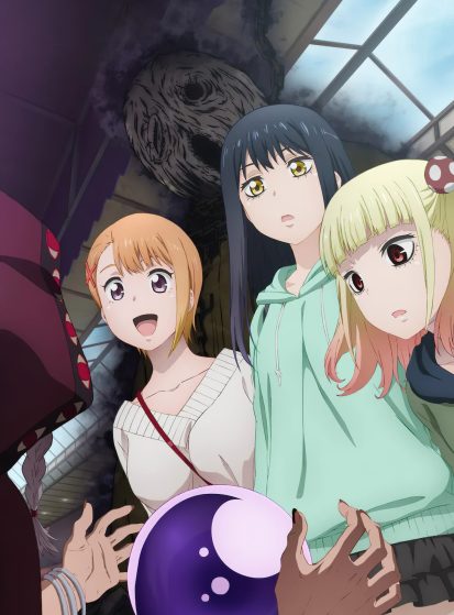 مشاهدة انمي Mieruko-chan مترجم - Otanyuu