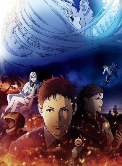 مشاهدة انمي Mobile Suit Gundam: Hathaway's Flash مترجم - Otanyuu