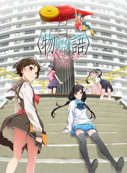 مشاهدة انمي Monogatari Series: Off &amp; Monster Season مترجم - Otanyuu