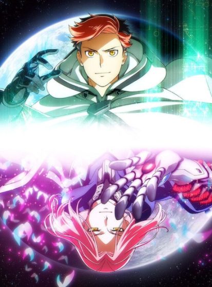 مشاهدة انمي Moonrise مترجم