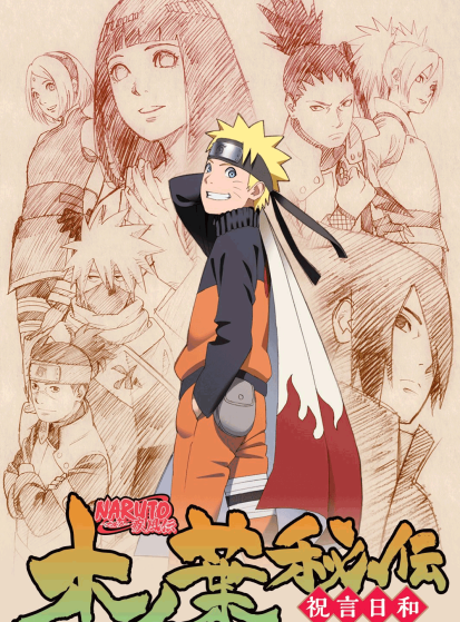 مشاهدة انمي Naruto: Shippuuden مترجم