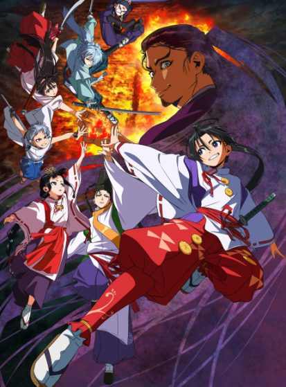 مشاهدة انمي Nige Jouzu no Wakagimi مترجم - Otanyuu