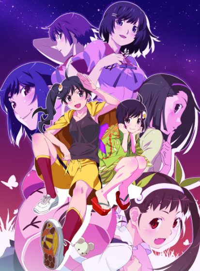 مشاهدة انمي Nisemonogatari مترجم - Otanyuu