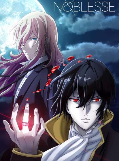 مشاهدة انمي Noblesse مترجم