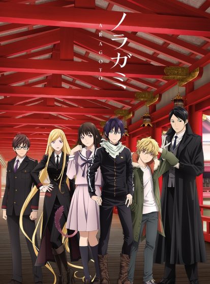 مشاهدة انمي Noragami Aragoto مترجم - Otanyuu