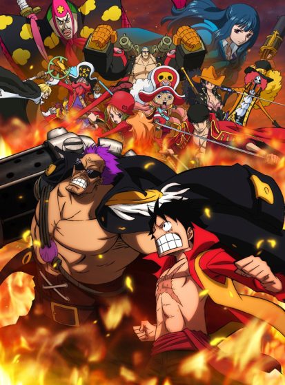 مشاهدة انمي One Piece Film: Z مترجم - Otanyuu