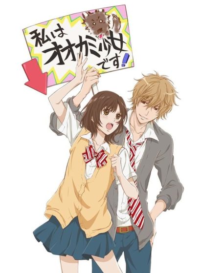 مشاهدة انمي Ookami Shoujo to Kuro Ouji: Gishinanki – Happening Kiss مترجم - Otanyuu