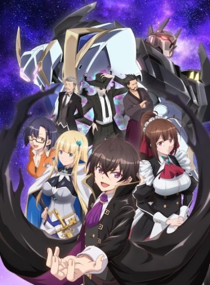 مشاهدة انمي Ore wa Seikan Kokka no Akutoku Ryoushu! مترجم