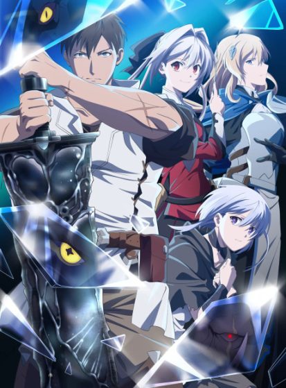 مشاهدة مسلسل Ore wa Subete wo Parry suru: Gyaku Kanchigai no Sekai Saikyou wa Boukensha ni Naritai مترجم HD - Otanyuu