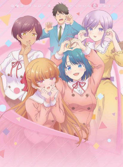 مشاهدة انمي Osananajimi to wa Love Comedy ni Naranai مترجم - Otanyuu