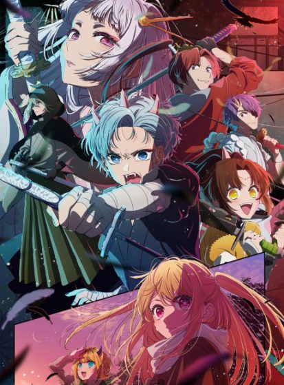 مشاهدة انمي Oshi no Ko 2nd Season مترجم - Otanyuu