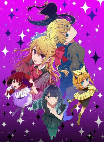 مشاهدة انمي Oshi no Ko 3rd Season مترجم