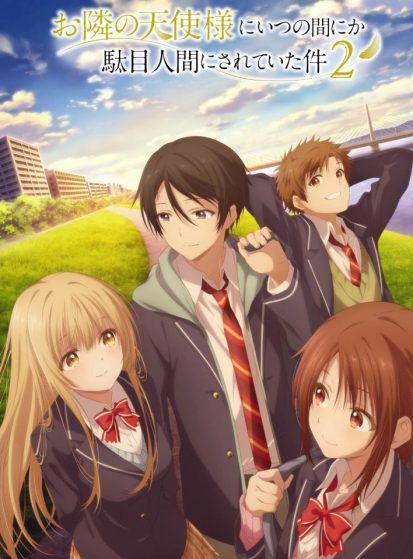 مشاهدة انمي Otonari no Tenshi-sama ni Itsunomanika Dame Ningen ni Sareteita Ken 2 مترجم - Otanyuu