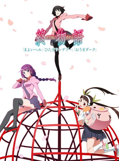 مشاهدة انمي Owarimonogatari 2nd Season مترجم - Otanyuu