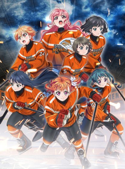 مشاهدة انمي Puraore! Pride of Orange مترجم - Otanyuu