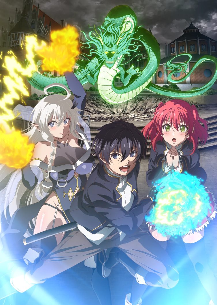 مشاهدة مسلسل Rakudai Kenja no Gakuin Musou: Nidome no Tensei, S-Rank Cheat Majutsushi Boukenroku مترجم HD - Otanyuu